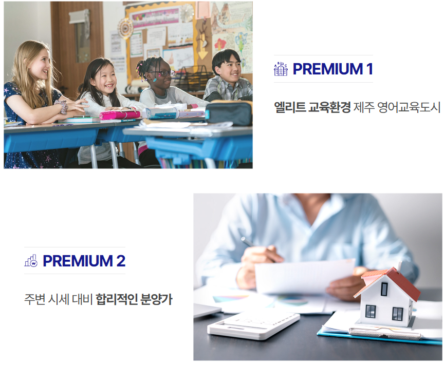 프리미엄1.PNG