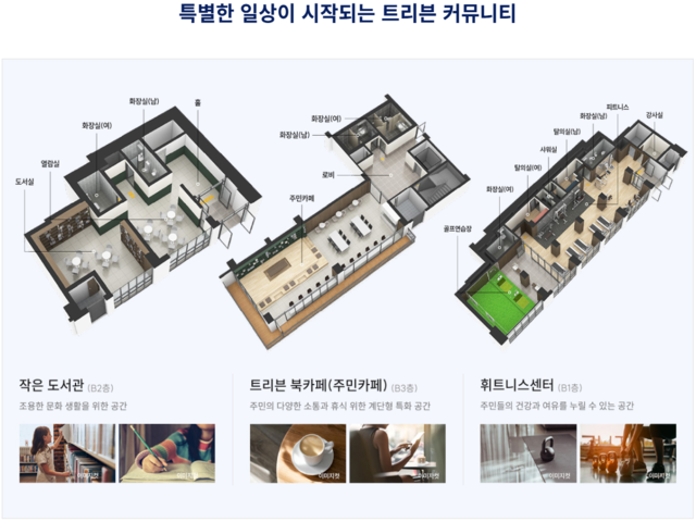 커뮤니티.png