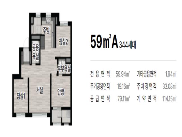 대전 성남 우미린 59A